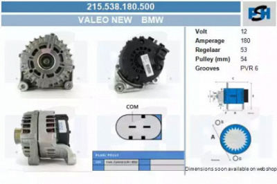 CV PSH 215538180500 -  Генератор